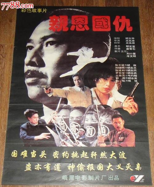 国际驾照查询系统官网